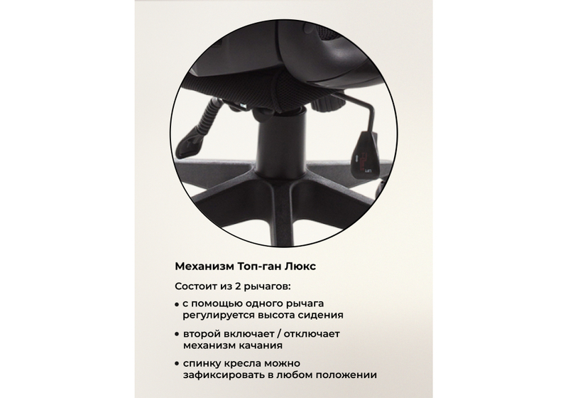 Компьютерное кресло, Burgos черное