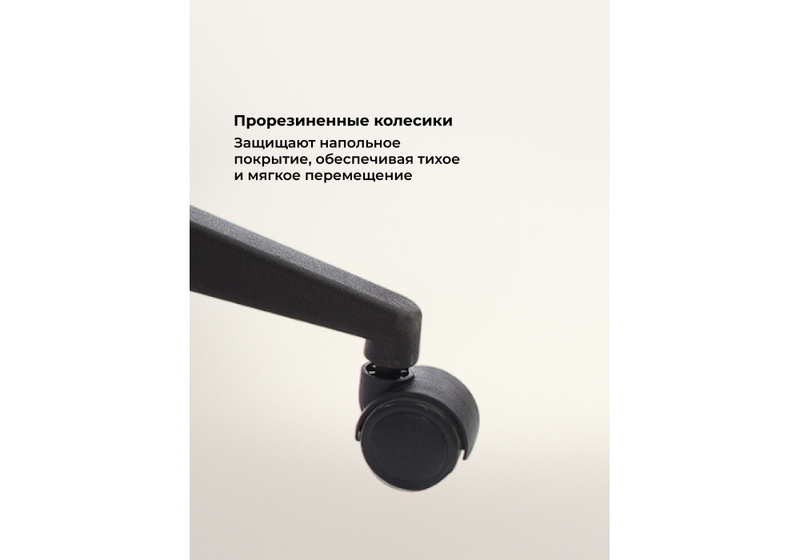 Компьютерное кресло, Burgos черное