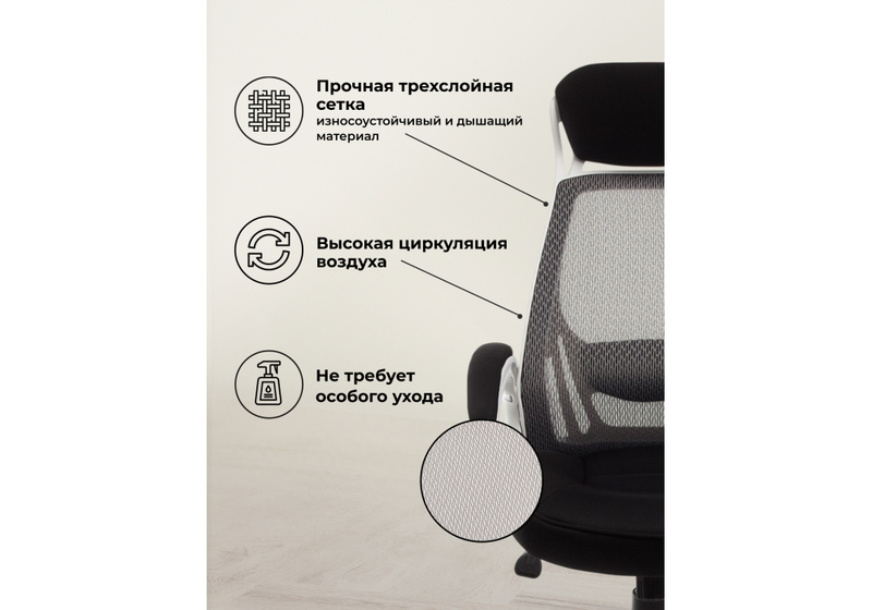 Компьютерное кресло, Burgos белое