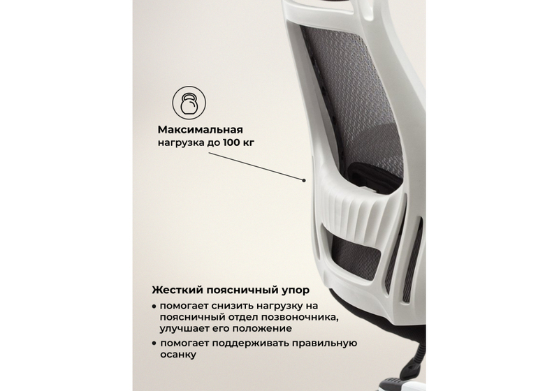 Компьютерное кресло, Burgos белое