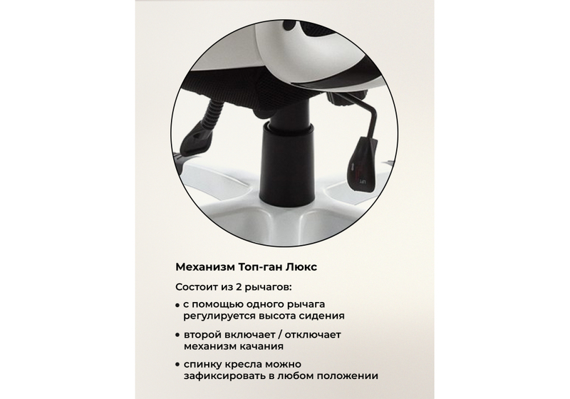 Компьютерное кресло, Burgos белое