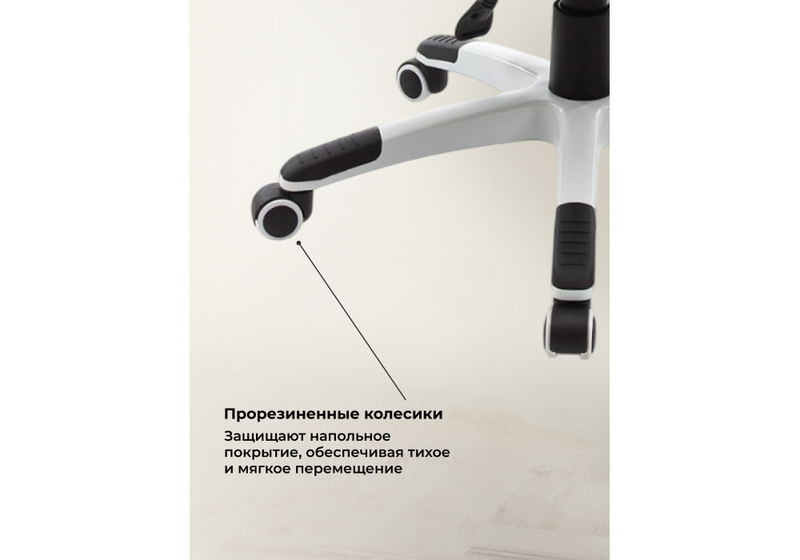 Компьютерное кресло, Burgos белое