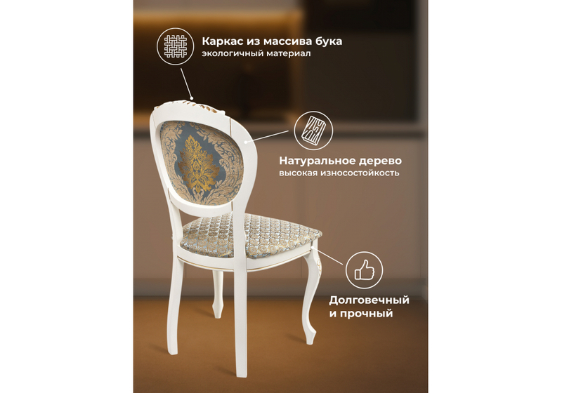 Стул деревянный, Adriano 2 молочный с патиной
