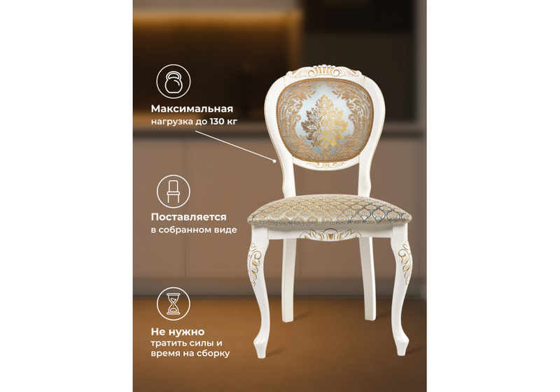 Стул деревянный, Adriano 2 молочный с патиной