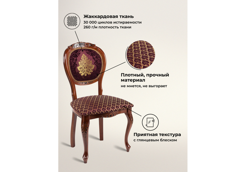 Стул деревянный, Adriano 2 вишня с патиной
