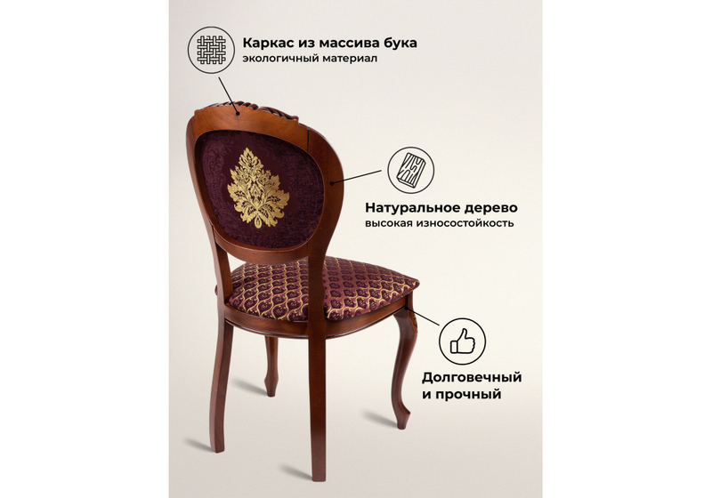 Стул деревянный, Adriano 2 вишня с патиной