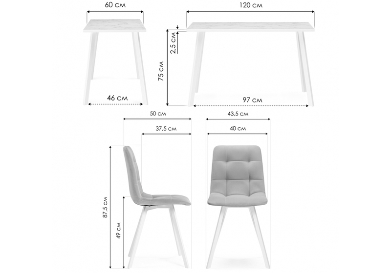 Обеденная группа, Эделин латте / дуб делано темный / черный матовый
