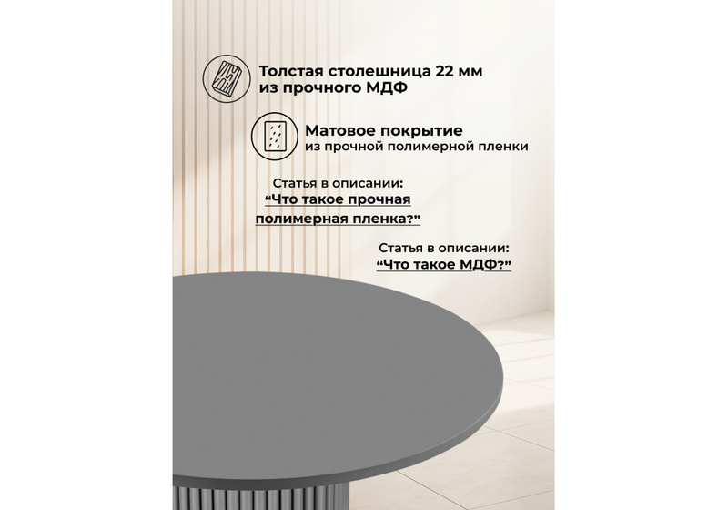 Стол деревянный, Барел 100 серый / серый