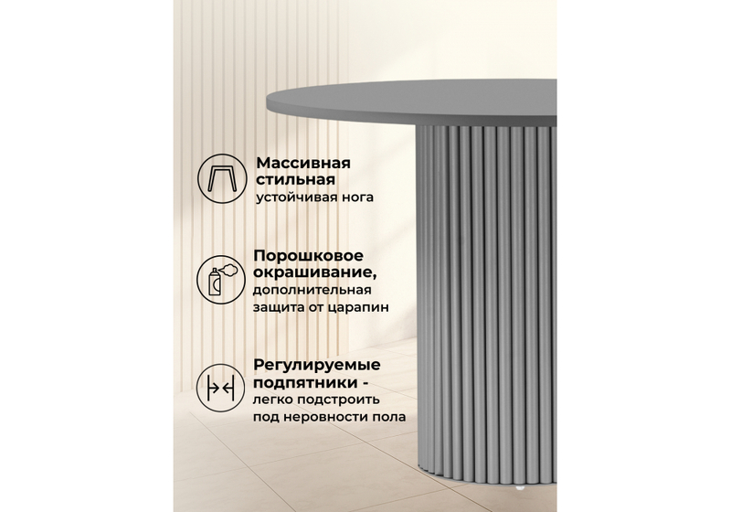 Стол деревянный, Барел 100 серый / серый