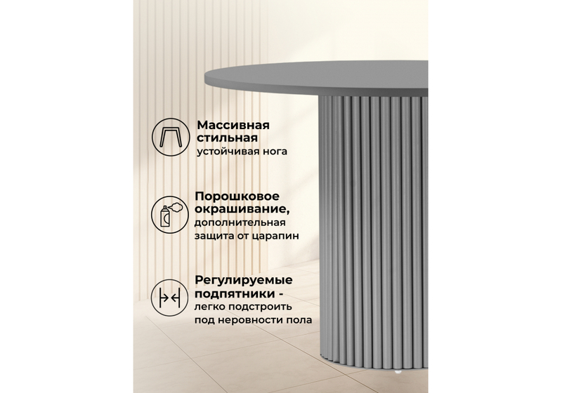 Стол деревянный, Барел 89 серый / серый