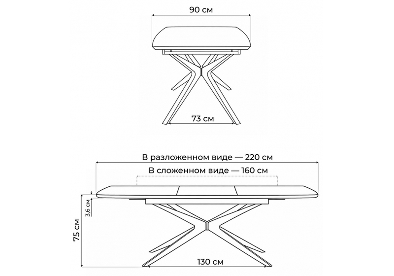 Стол деревянный, Roxy 160(220)x90 светлый дуб