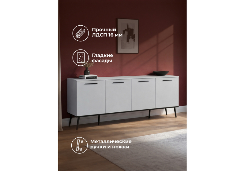 ТВ-тумба, Арден шиншилла серая