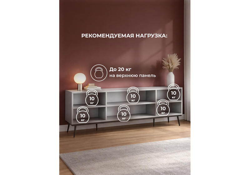 ТВ-тумба, Арден шиншилла серая