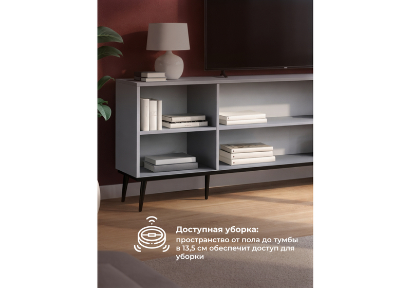 ТВ-тумба, Арден шиншилла серая