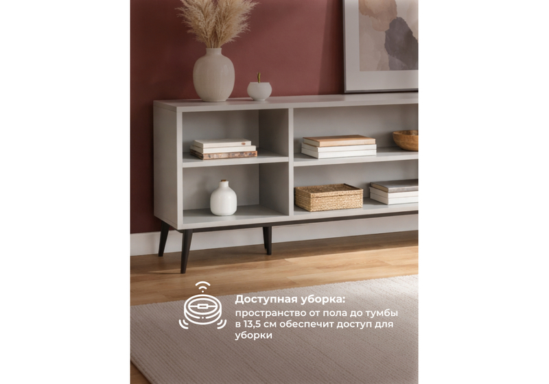 ТВ-тумба, Арден кашемир