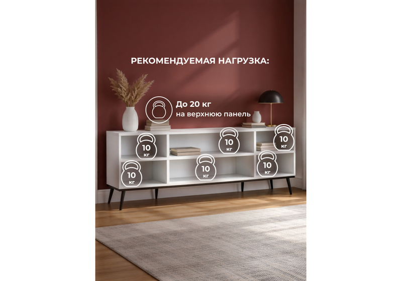 ТВ-тумба, Арден белый