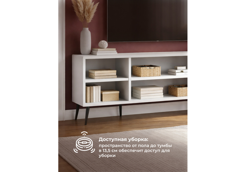 ТВ-тумба, Арден белый