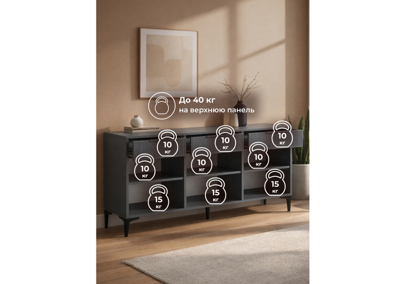 ТВ-тумба, Иадама 3-ств. графит / графит софт