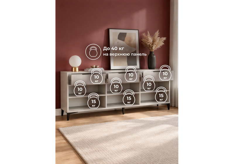 ТВ-тумба, Иадама 3-ств. кашемир