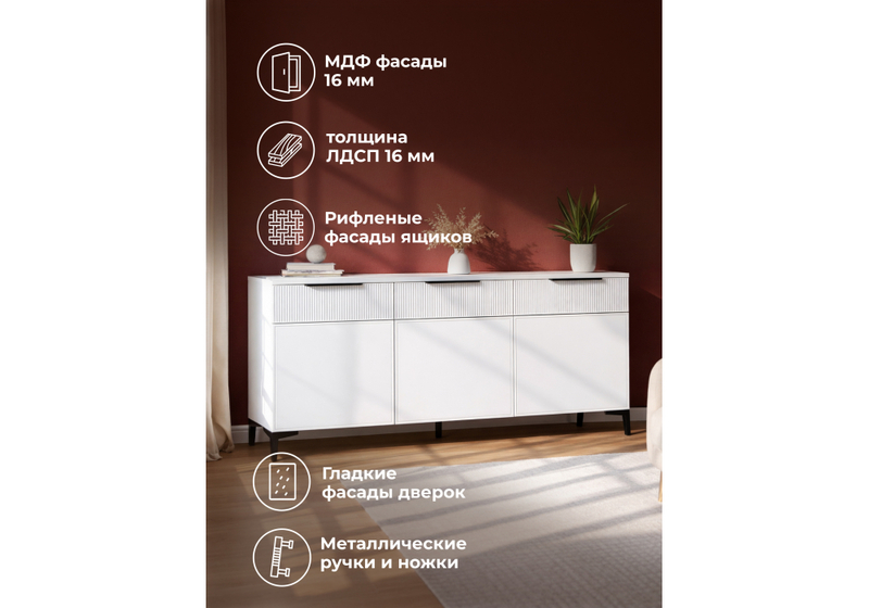 ТВ-тумба, Иадама 3-ств. белый / белый софт