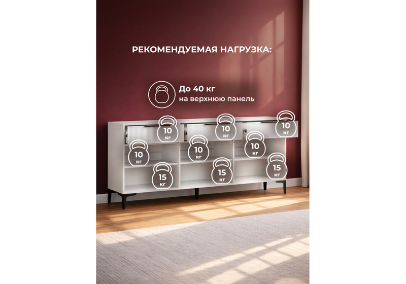 ТВ-тумба, Иадама 3-ств. белый / белый софт