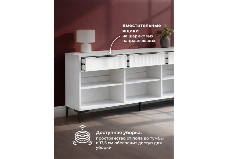 ТВ-тумба, Иадама 3-ств. белый / белый софт