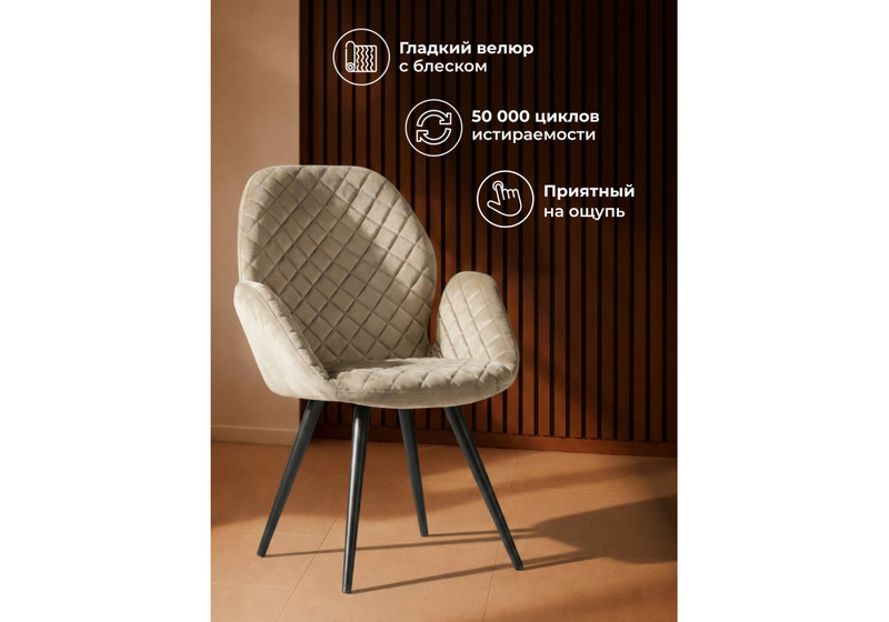 Стул, Муат поворотное confetti silver / черный