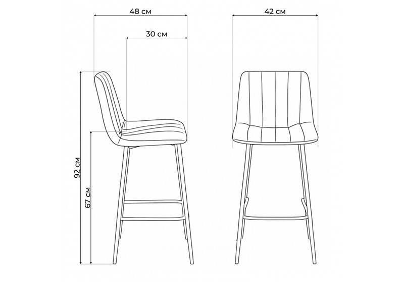 Барный стул, Дани Мини терракотовый (zd 432) / белый np
