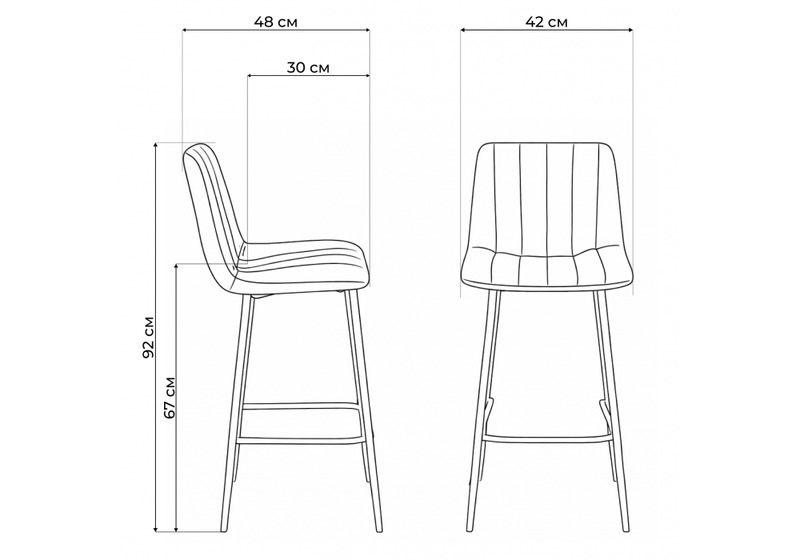 Барный стул, Дани Мини терракотовый (zd 432) / черный np