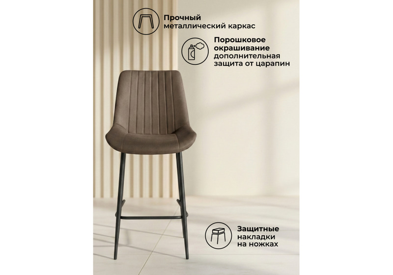 Барный стул, Седа коричневый (zd 233) / черный np