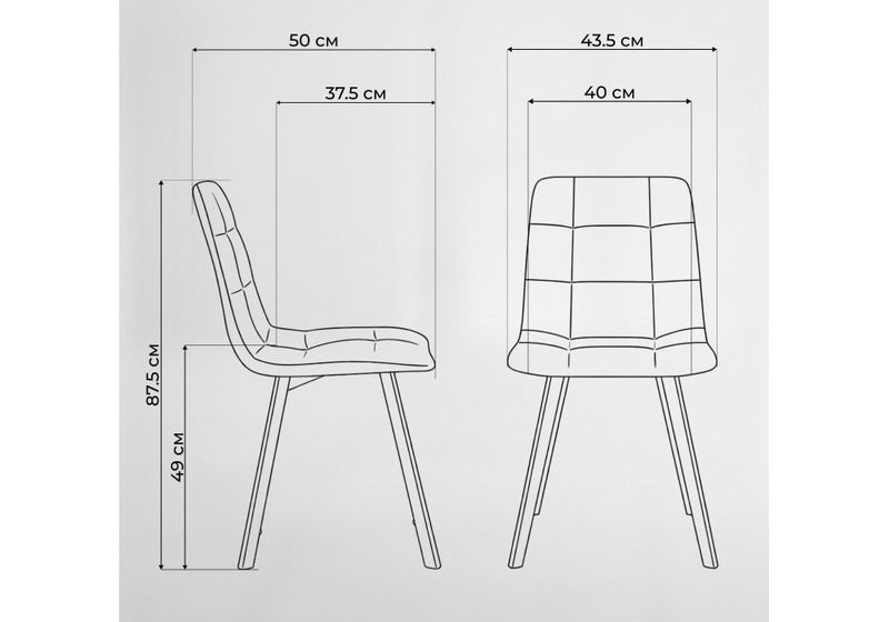 Стул на металлокаркасе, Чилли коричневый / черный