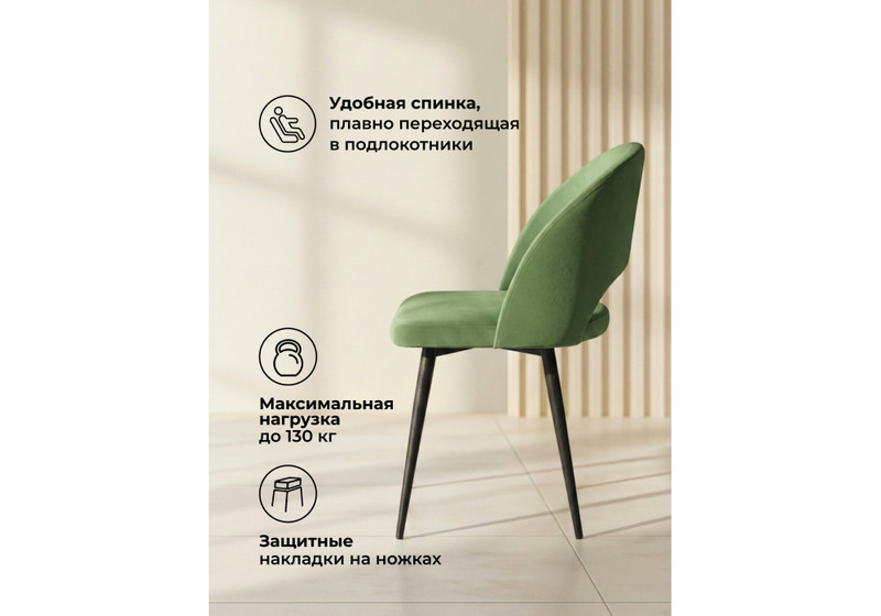 Стул на металлокаркасе, Курбис латте (zd 290) / черный