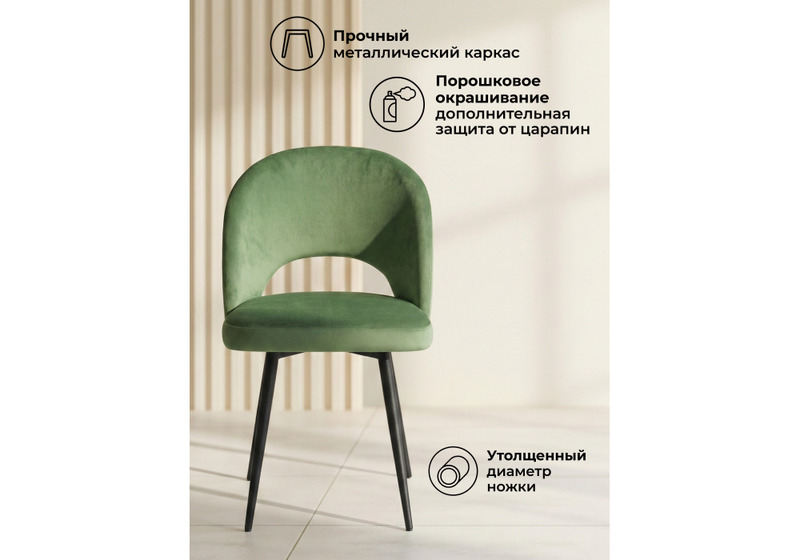 Стул на металлокаркасе, Курбис латте (zd 290) / черный