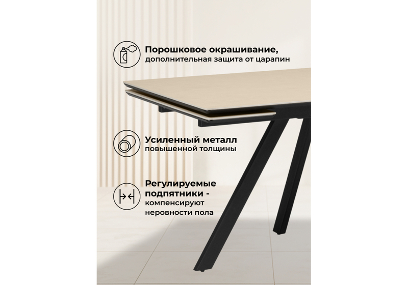 Керамический стол, Вилли 140(200)х80 okara light yellow / черный