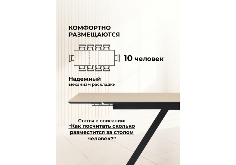 Керамический стол, Вилли 140(200)х80 okara light yellow / черный