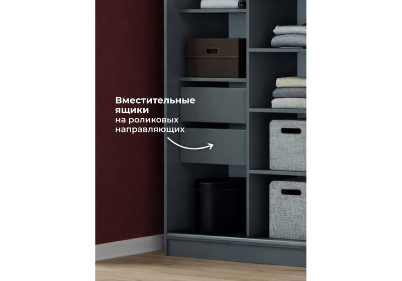 Шкаф, Айвор 2,0 м графит