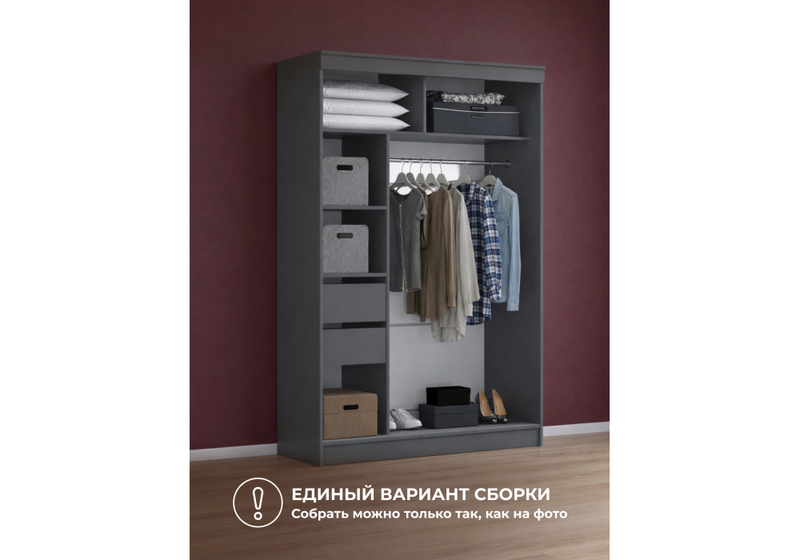 Шкаф, Айвор 1,5 м графит