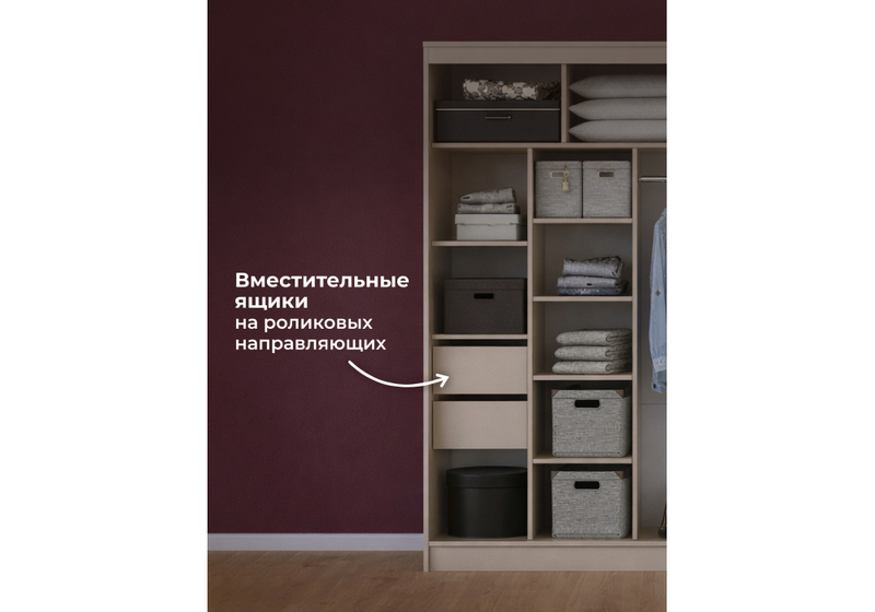 Шкаф, Айвор 2,0 м кашемир