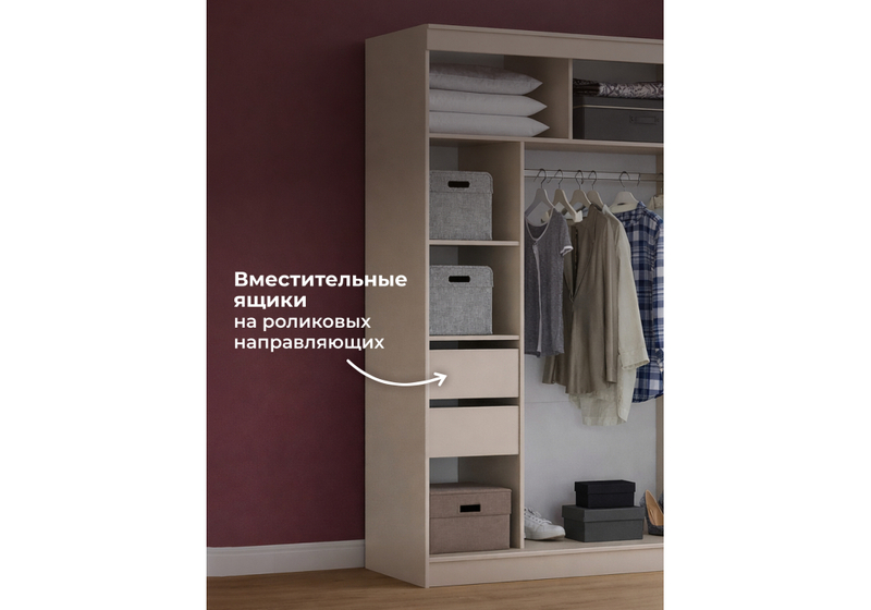 Шкаф, Айвор 1,5 м кашемир