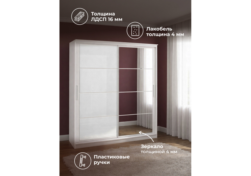 Шкаф, Москана-2 2 м анкор светлый / зеркало / лакобель белый