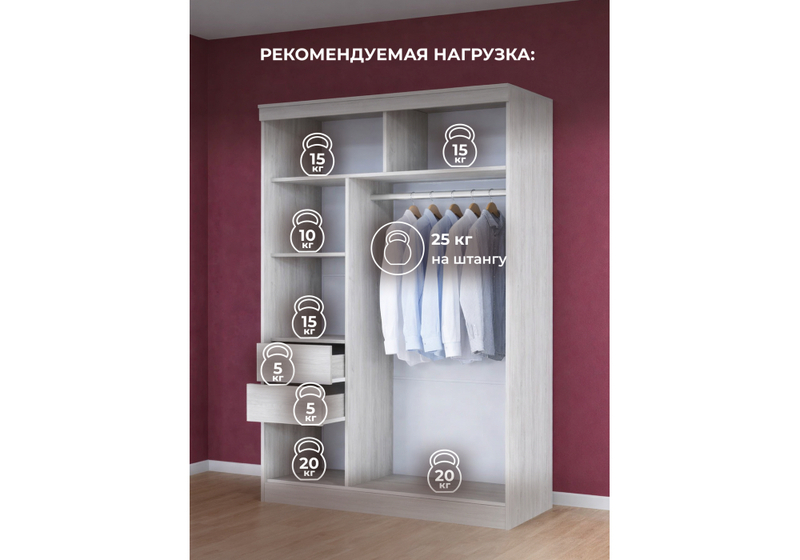 Шкаф, Москана-2 1,5 м анкор светлый / зеркало / лакобель белый