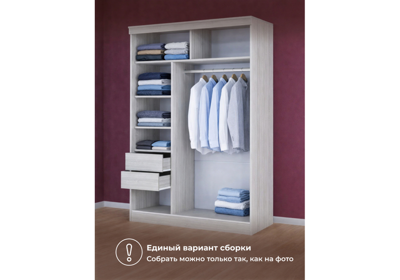 Шкаф, Москана-2 1,5 м анкор светлый / зеркало / лакобель белый