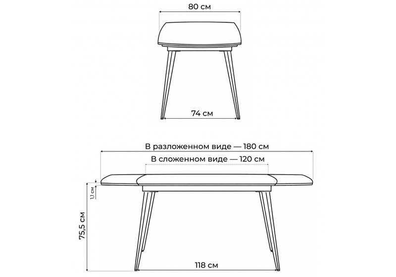 Керамический стол, Aveiro 120(180)x80 белый мрамор / черный