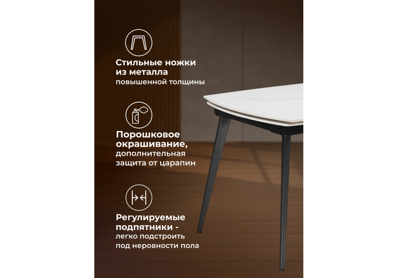 Керамический стол, Aveiro 120(180)x80 белый мрамор / черный