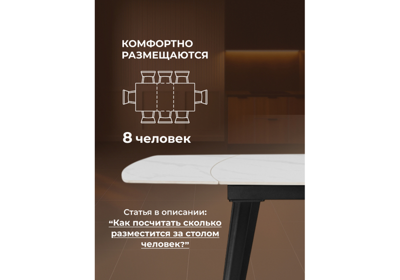 Керамический стол, Aveiro 120(180)x80 белый мрамор / черный