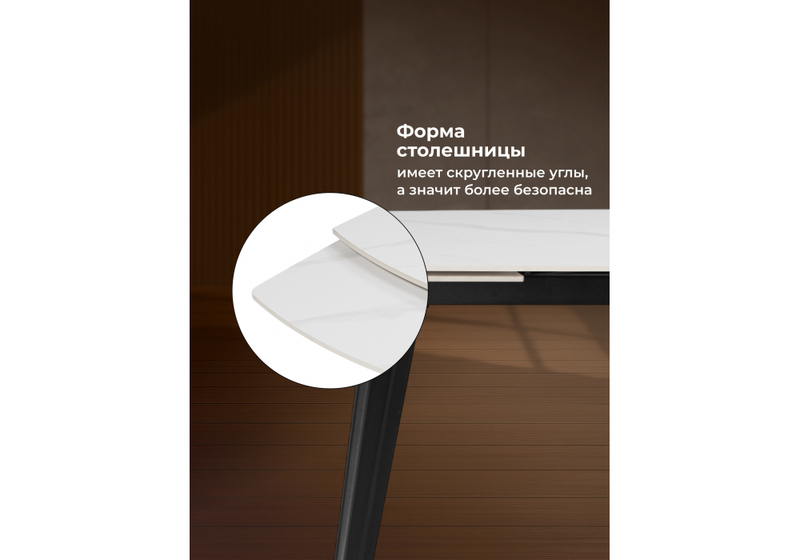 Керамический стол, Aveiro 120(180)x80 белый мрамор / черный