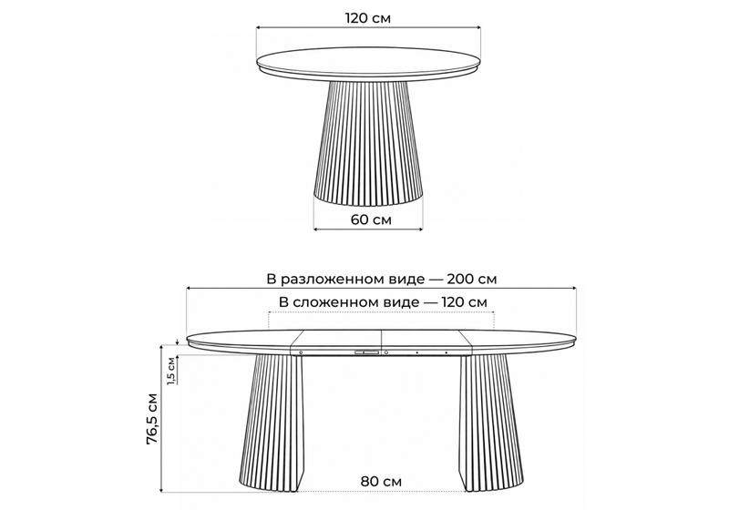 Стол деревянный, Mersin 120(200)x120 шпон дуба / бук