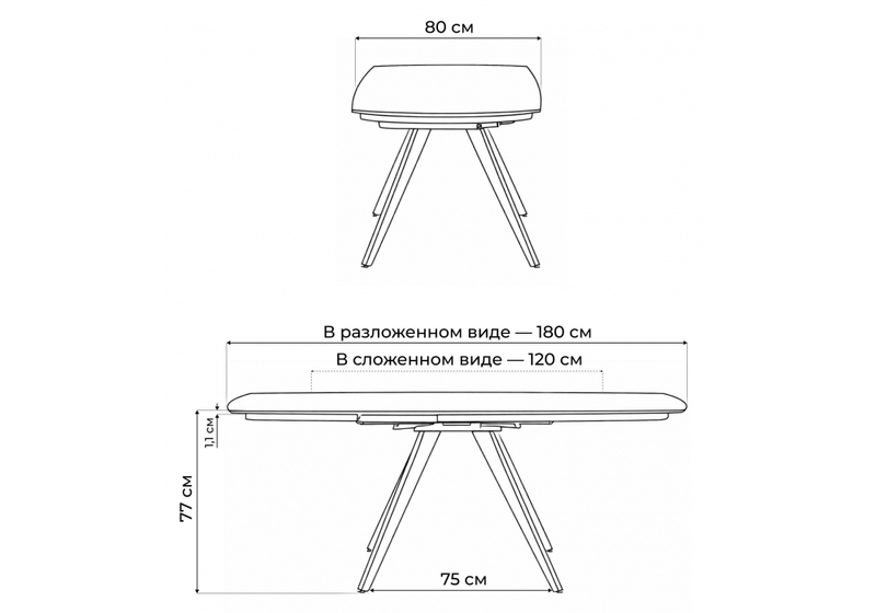 Керамический стол, Silvi 120(180)x80 серый / черный