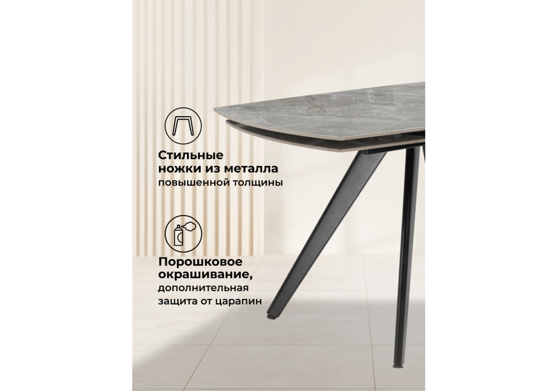 Керамический стол, Silvi 120(180)x80 серый / черный