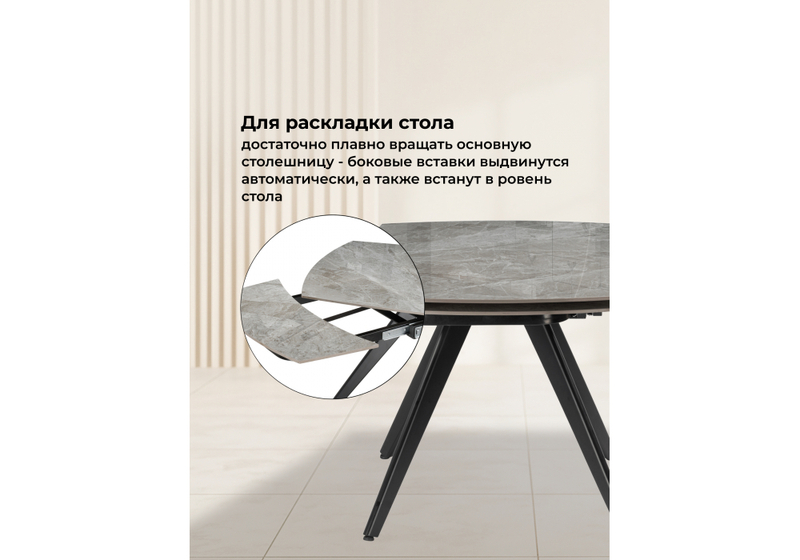 Керамический стол, Silvi 120(180)x80 серый / черный